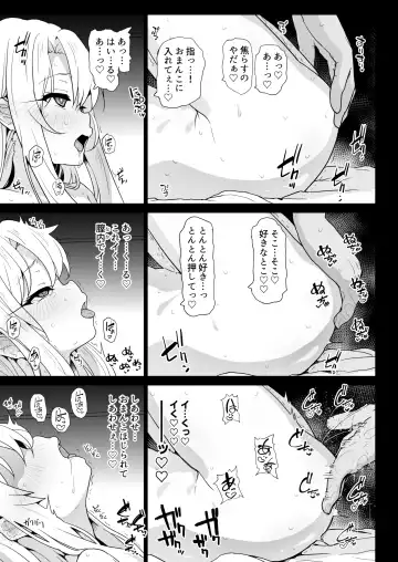 [Rougetu] Chloe-Chan to no Nichijou -Daily Life with Chloe- Fhentai - Page 11