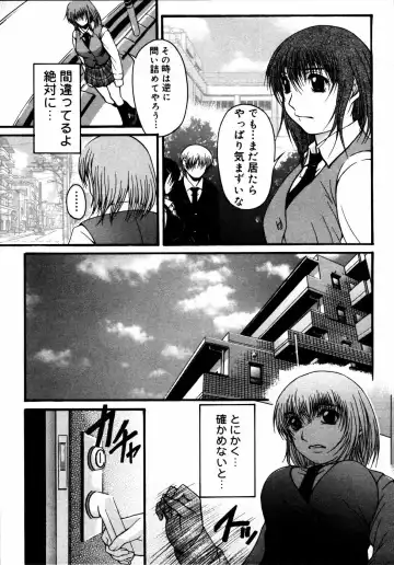 Kinshin Paradise (decensored) Fhentai - Page 128