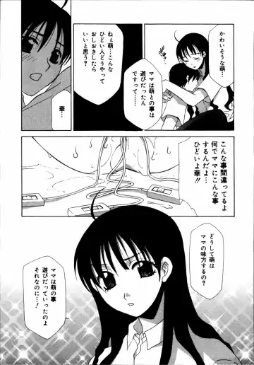 Kinshin Paradise (decensored) Fhentai - Page 30