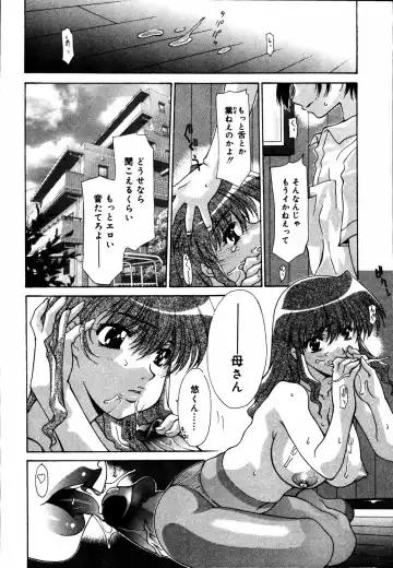 Kinshin Paradise (decensored) Fhentai - Page 7