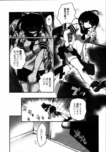 Kinshin Paradise (decensored) Fhentai - Page 76