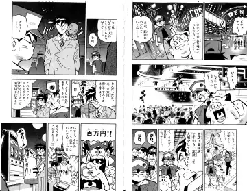 Pokémon Pocket Monsters（2） Fhentai - Page 20