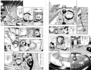 Pokémon Pocket Monsters（2） Fhentai - Page 23