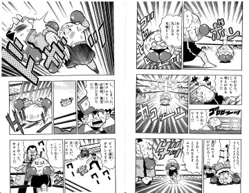 Pokémon Pocket Monsters（2） Fhentai - Page 28