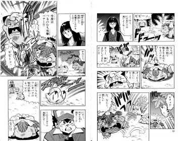 Pokémon Pocket Monsters（2） Fhentai - Page 39