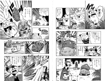 Pokémon Pocket Monsters（2） Fhentai - Page 40