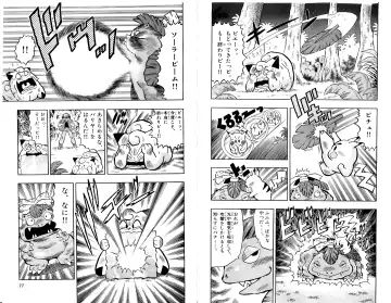 Pokémon Pocket Monsters（2） Fhentai - Page 41