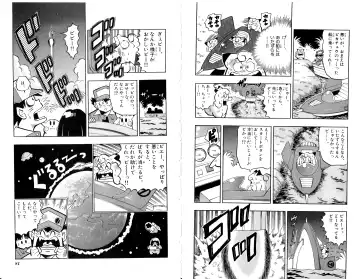 Pokémon Pocket Monsters（2） Fhentai - Page 43