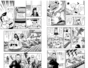 Pokémon Pocket Monsters（2） Fhentai - Page 55