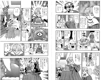 Pokémon Pocket Monsters（2） Fhentai - Page 62