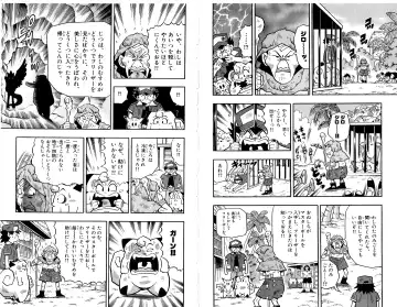 Pokémon Pocket Monsters（2） Fhentai - Page 72