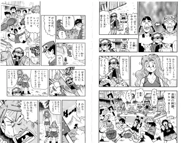 Pokémon Pocket Monsters（2） Fhentai - Page 73