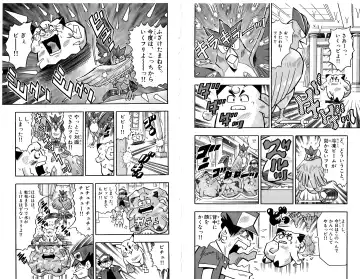 Pokémon Pocket Monsters（2） Fhentai - Page 78