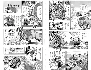 Pokémon Pocket Monsters（2） Fhentai - Page 89