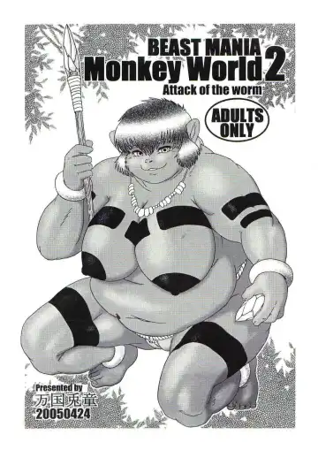 Read [Neko No Hito] beast mania Monkey world 2 - Fhentai