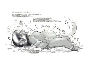 [Neko No Hito] beast mania Monkey world 2 Fhentai - Page 4