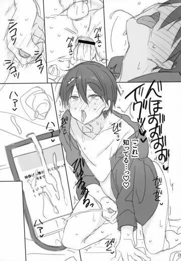 [Ogura] Kareshi, Hatsu Jouchuu Fhentai - Page 11