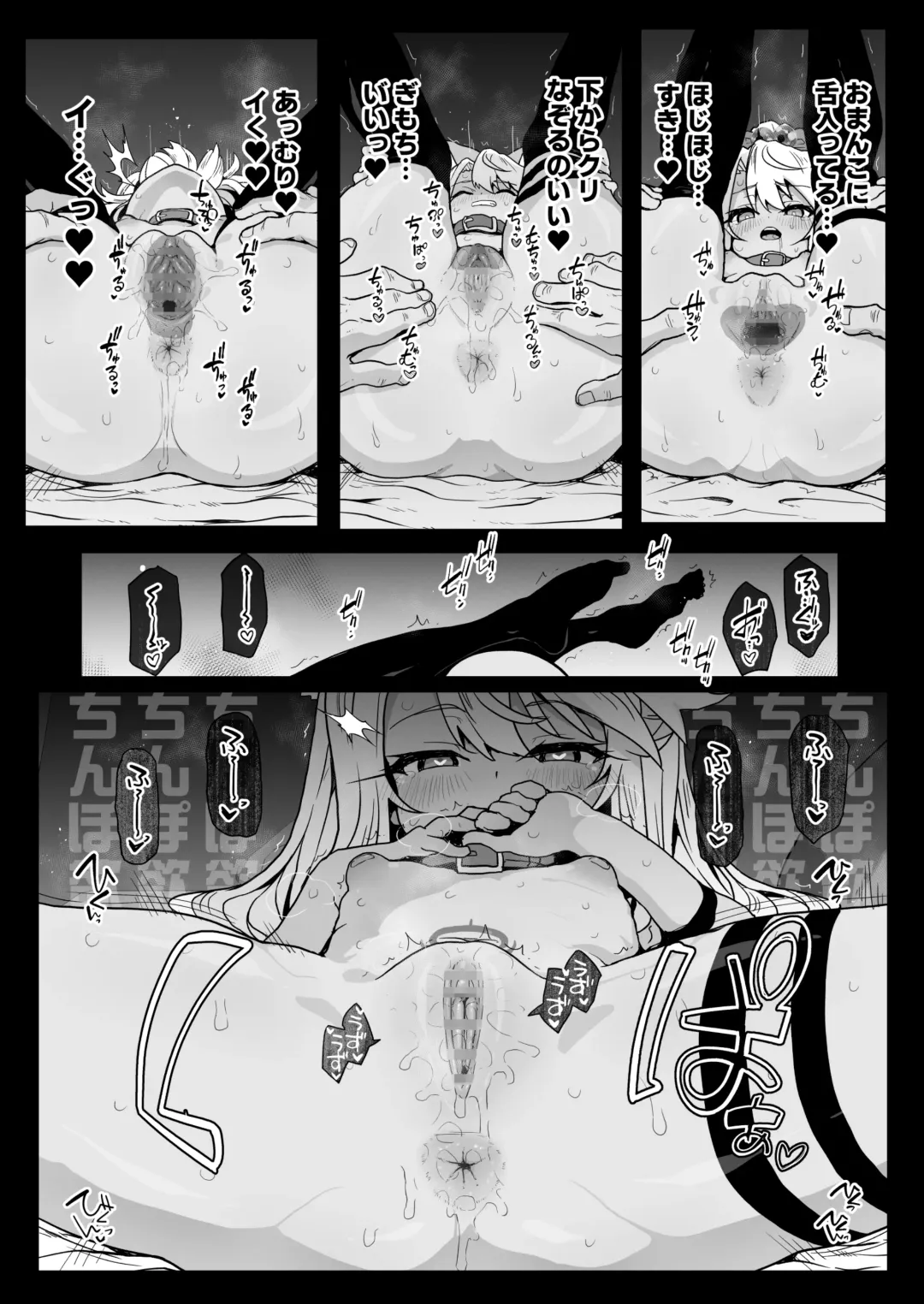 [Rougetu] Chloe-Chan to no Nichijou -Daily Life with Chloe- Fhentai - Page 27