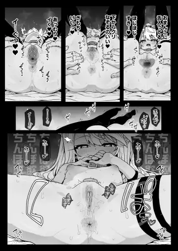 [Rougetu] Chloe-Chan to no Nichijou -Daily Life with Chloe- Fhentai - Page 27