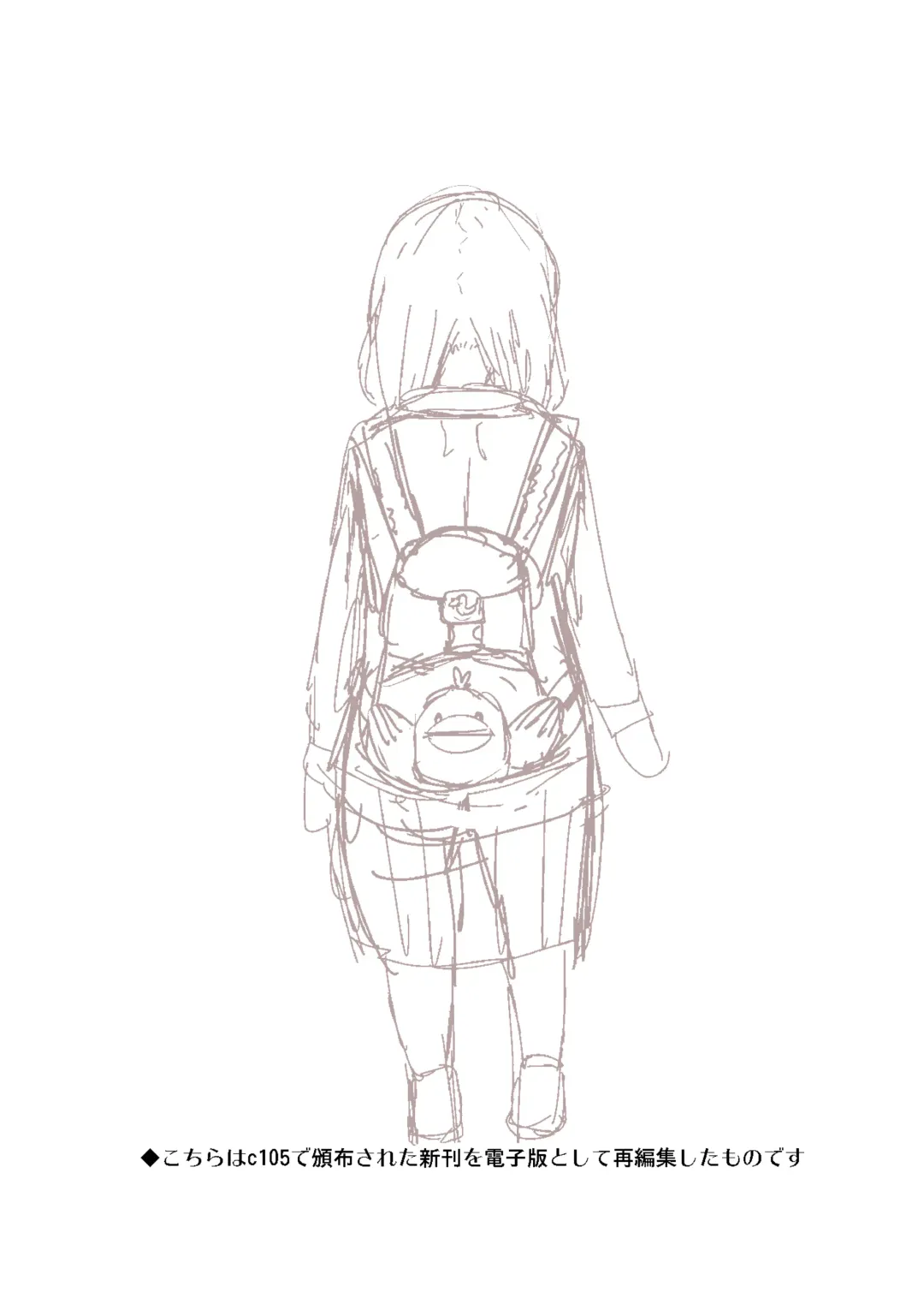 [Eba] Hina-chan to Onigashira Kyouyu | Hina-chan and Professor Onigashira Fhentai - Page 3