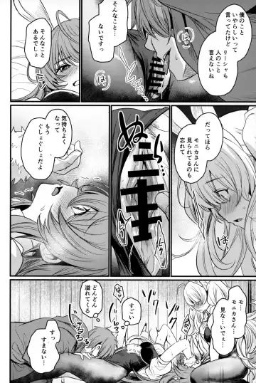 [Kizuka Kazuki] Chitsujo Bunny Fhentai - Page 9