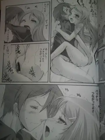 [Aizawa Hiroshi] Ore ga Imouto to Konna Koto ni Naru Wake ga Nai Fhentai - Page 18