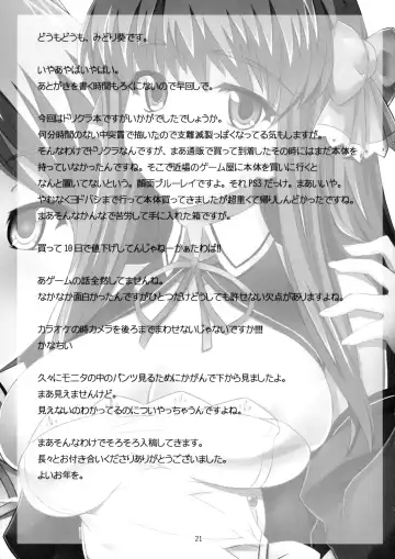 [Midori Aoi] Dream Club wa Seifuuzokuten desu Fhentai - Page 20