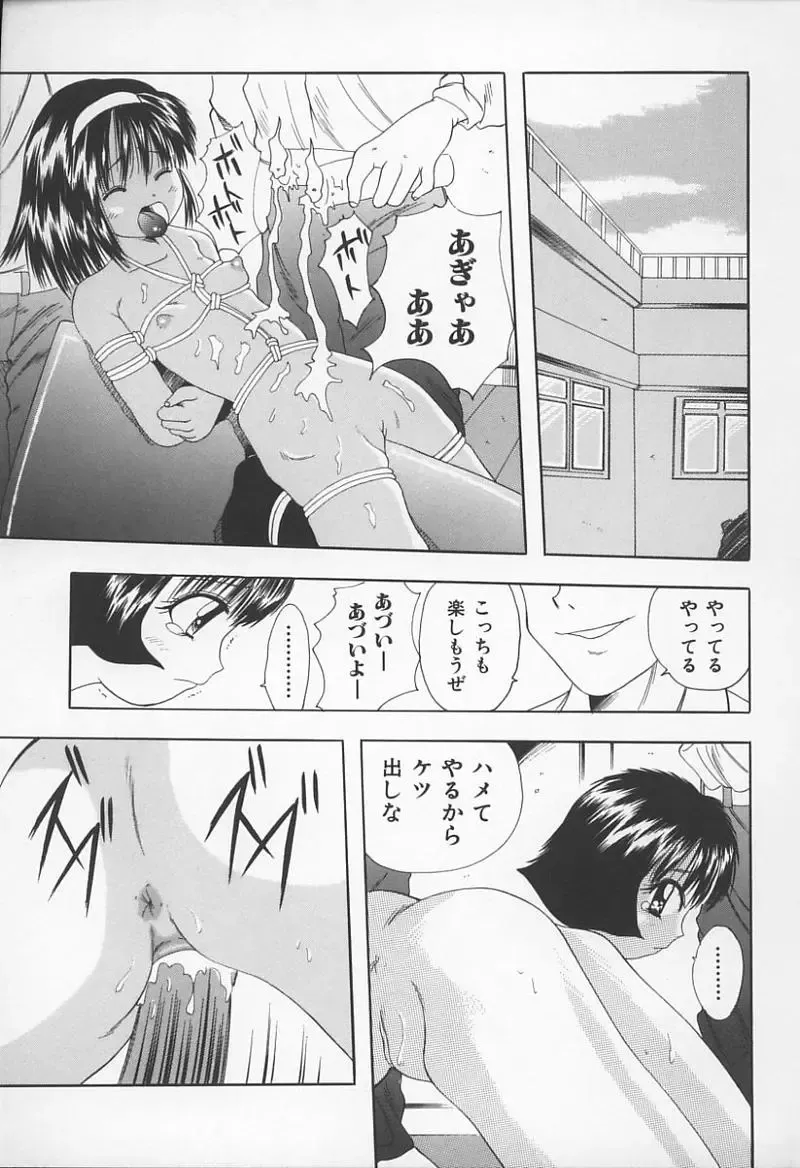 Onna Kyoushi no Kagami - The Model of Governess Fhentai - Page 160