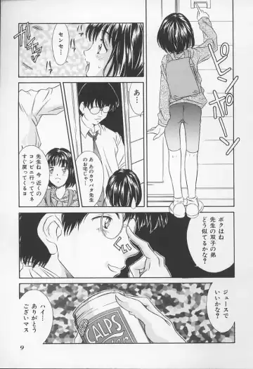 Onna Kyoushi no Kagami - The Model of Governess Fhentai - Page 12