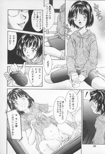Onna Kyoushi no Kagami - The Model of Governess Fhentai - Page 13