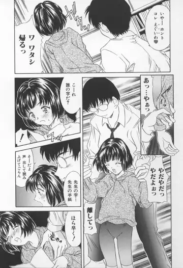 Onna Kyoushi no Kagami - The Model of Governess Fhentai - Page 14