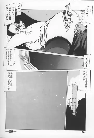 Onna Kyoushi no Kagami - The Model of Governess Fhentai - Page 147