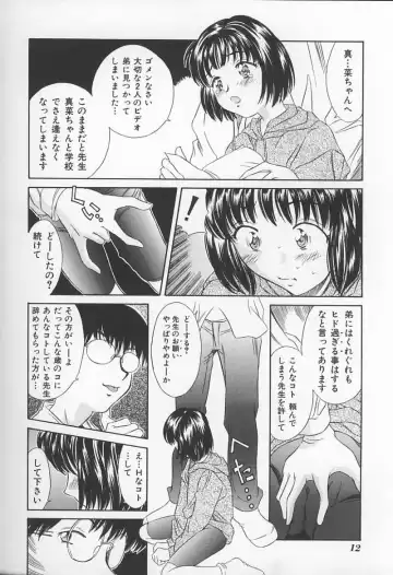 Onna Kyoushi no Kagami - The Model of Governess Fhentai - Page 15