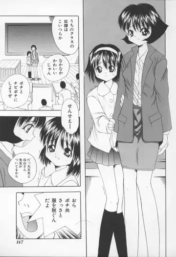 Onna Kyoushi no Kagami - The Model of Governess Fhentai - Page 150