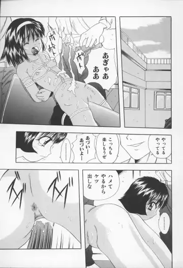 Onna Kyoushi no Kagami - The Model of Governess Fhentai - Page 160