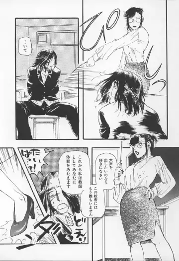 Onna Kyoushi no Kagami - The Model of Governess Fhentai - Page 170