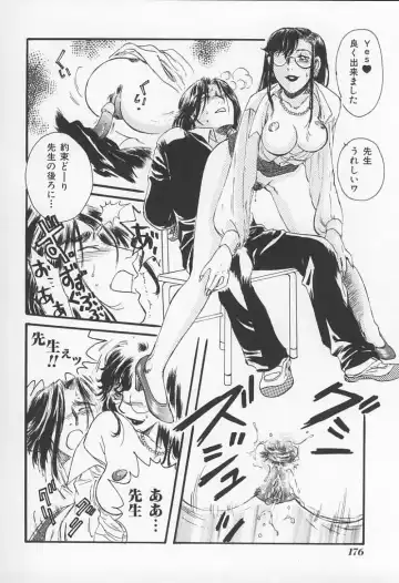 Onna Kyoushi no Kagami - The Model of Governess Fhentai - Page 179