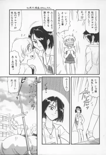 Onna Kyoushi no Kagami - The Model of Governess Fhentai - Page 28