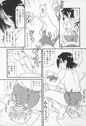 Onna Kyoushi no Kagami - The Model of Governess Fhentai - Page 36