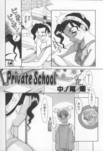 Onna Kyoushi no Kagami - The Model of Governess Fhentai - Page 95