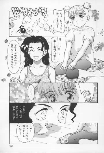 Onna Kyoushi no Kagami - The Model of Governess Fhentai - Page 96