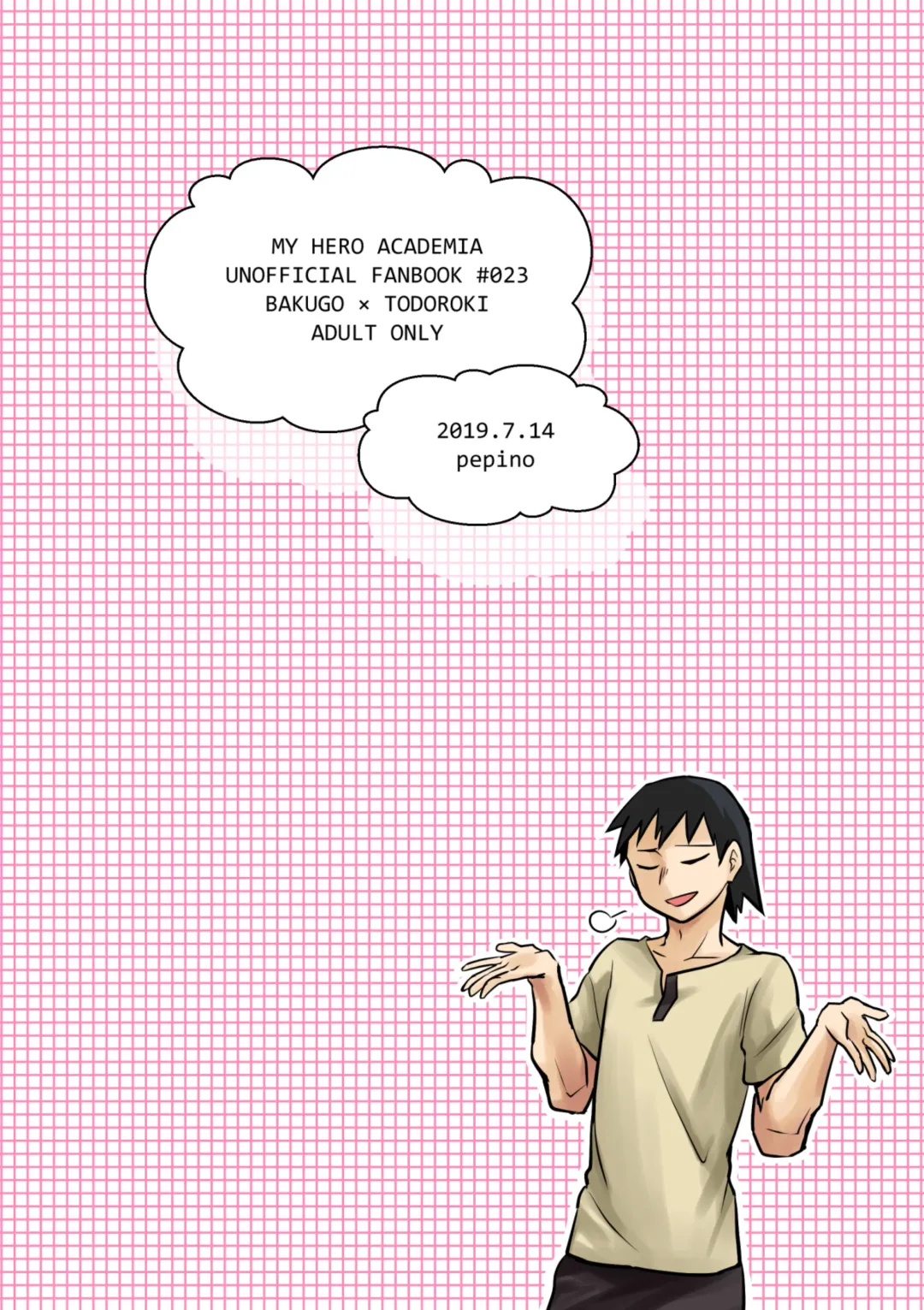 [Hiko] Do it! Fhentai - Page 28