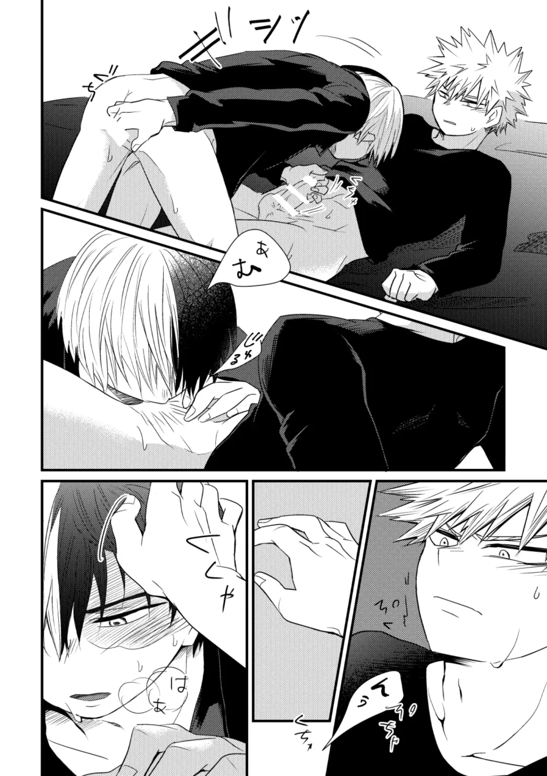 [Hiko] Soko ni ￭ wa Aru no Ka Fhentai - Page 17