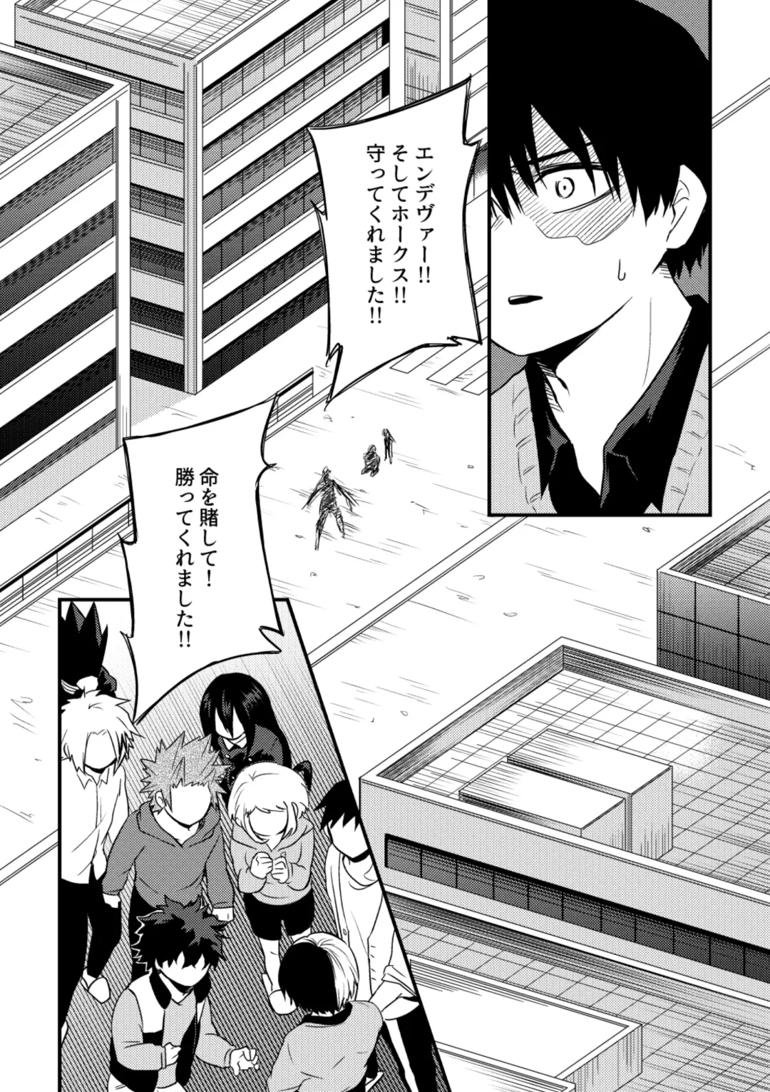 [Hiko] Soko ni ￭ wa Aru no Ka Fhentai - Page 3