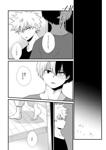 [Hiko] Futarigoto Tsumugi Fhentai - Page 15