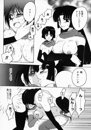 {Anthology] Kunoichi Premium Fhentai - Page 115