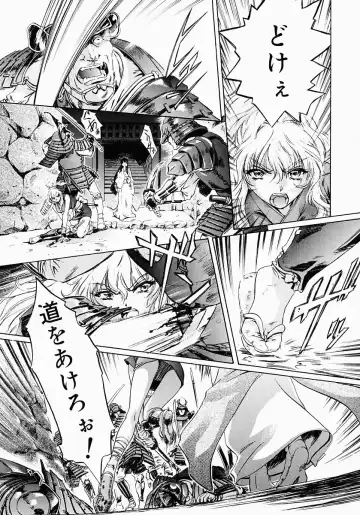 {Anthology] Kunoichi Premium Fhentai - Page 142