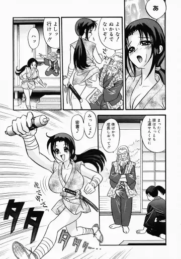 {Anthology] Kunoichi Premium Fhentai - Page 156