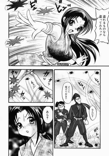 {Anthology] Kunoichi Premium Fhentai - Page 161