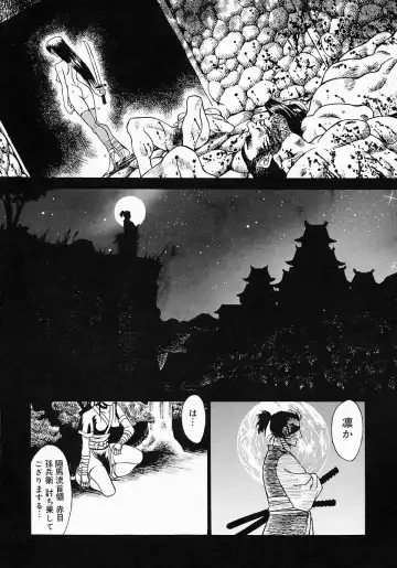 {Anthology] Kunoichi Premium Fhentai - Page 39